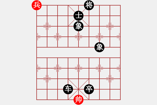 象棋棋譜圖片：無錫小兵(9星)-負(fù)-峽谷幽蘭(天罡) - 步數(shù)：150 