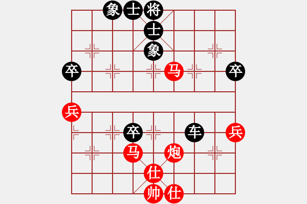 象棋棋譜圖片：無錫小兵(9星)-負(fù)-峽谷幽蘭(天罡) - 步數(shù)：70 