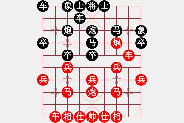 象棋棋譜圖片：葬心紅勝06627777775【順炮直車對(duì)橫車 紅兩頭蛇】 - 步數(shù)：20 