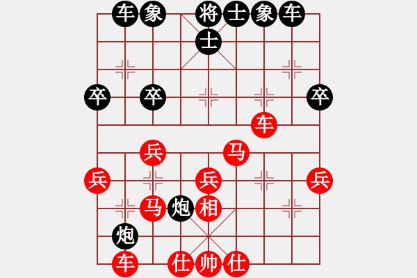 象棋棋譜圖片：男子漢之歌(1段)-勝-多奎(1段) - 步數(shù)：30 