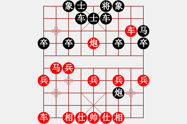 象棋棋譜圖片：bbboy002(1舵)-勝-超標準(6舵) - 步數(shù)：20 