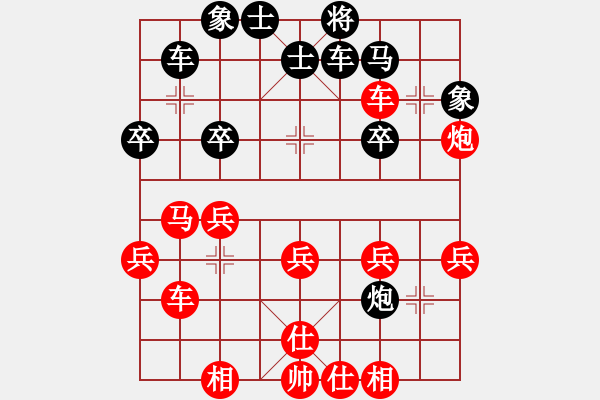 象棋棋譜圖片：bbboy002(1舵)-勝-超標準(6舵) - 步數(shù)：30 