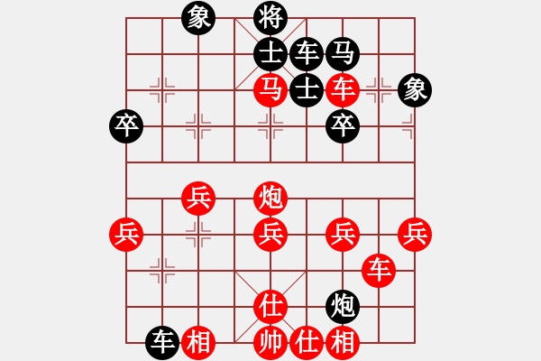 象棋棋譜圖片：bbboy002(1舵)-勝-超標準(6舵) - 步數(shù)：40 