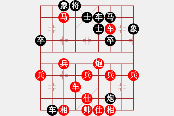 象棋棋譜圖片：bbboy002(1舵)-勝-超標準(6舵) - 步數(shù)：47 