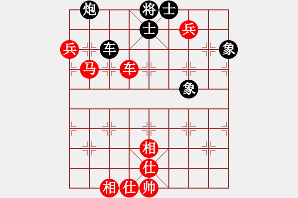 象棋棋譜圖片：第二屆邦恒杯第九輪第5臺(tái)：北京張申宏 VS 重慶陳穎 - 步數(shù)：130 