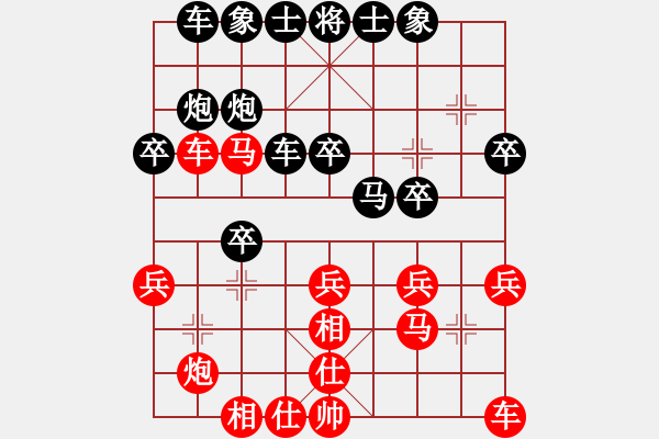 象棋棋譜圖片：第二屆邦恒杯第九輪第5臺(tái)：北京張申宏 VS 重慶陳穎 - 步數(shù)：30 