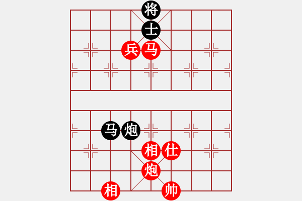 象棋棋譜圖片：20140111 2017 刂囗厈℡[1223689944] - 紅旗飄飄[1205650492] - 步數(shù)：110 