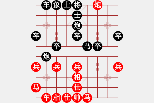 象棋棋譜圖片：20140111 2017 刂囗厈℡[1223689944] - 紅旗飄飄[1205650492] - 步數(shù)：30 