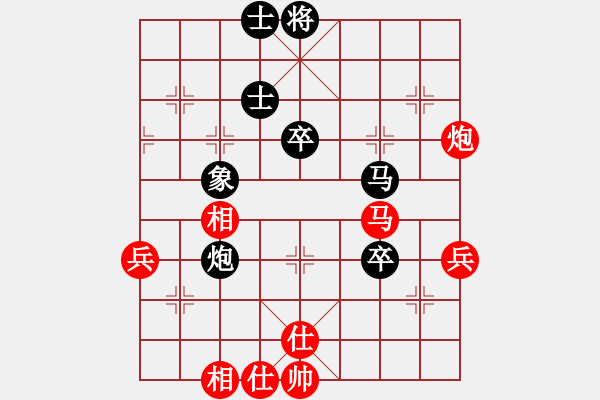 象棋棋譜圖片：20140111 2017 刂囗厈℡[1223689944] - 紅旗飄飄[1205650492] - 步數(shù)：60 