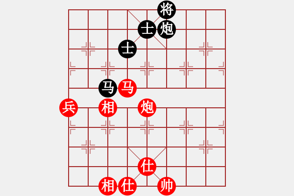 象棋棋譜圖片：20140111 2017 刂囗厈℡[1223689944] - 紅旗飄飄[1205650492] - 步數(shù)：90 