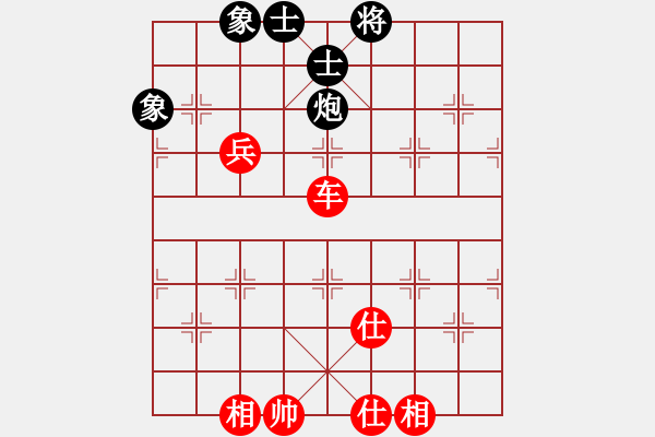 象棋棋譜圖片：特別報(bào)道(月將)-勝-個(gè)體診所(9段) - 步數(shù)：140 