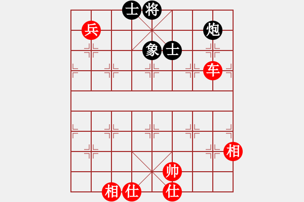 象棋棋譜圖片：特別報(bào)道(月將)-勝-個(gè)體診所(9段) - 步數(shù)：195 