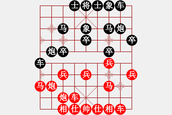 象棋棋譜圖片：特別報(bào)道(月將)-勝-個(gè)體診所(9段) - 步數(shù)：20 