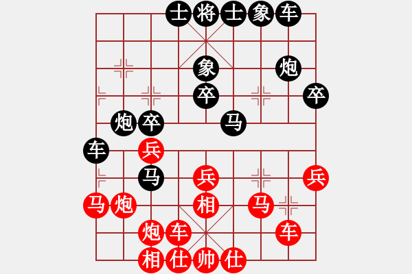 象棋棋譜圖片：特別報(bào)道(月將)-勝-個(gè)體診所(9段) - 步數(shù)：30 