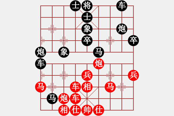 象棋棋譜圖片：特別報(bào)道(月將)-勝-個(gè)體診所(9段) - 步數(shù)：40 