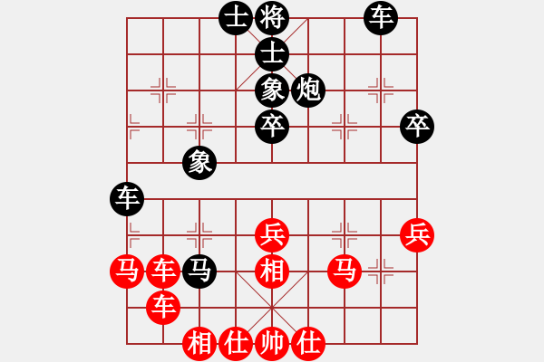 象棋棋譜圖片：特別報(bào)道(月將)-勝-個(gè)體診所(9段) - 步數(shù)：50 