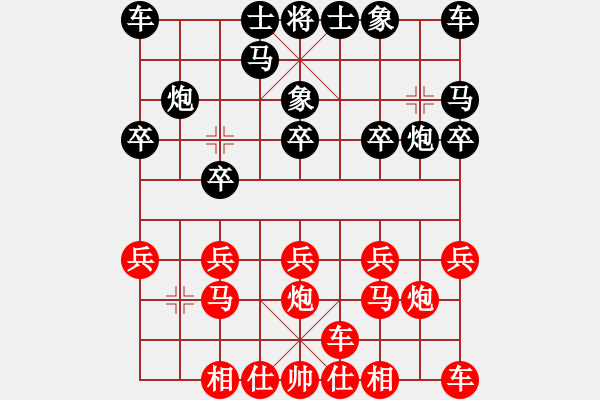 象棋棋譜圖片：橫才俊儒[紅] -VS- 殺破狼[黑] - 步數(shù)：10 