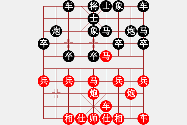 象棋棋譜圖片：橫才俊儒[紅] -VS- 殺破狼[黑] - 步數(shù)：20 