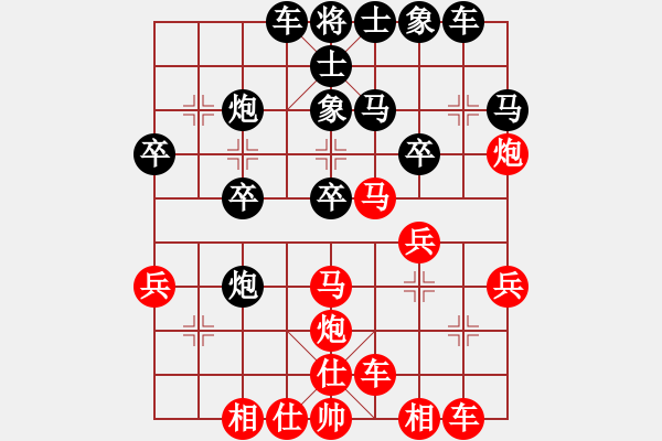 象棋棋譜圖片：橫才俊儒[紅] -VS- 殺破狼[黑] - 步數(shù)：30 