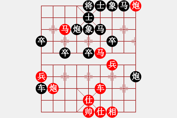 象棋棋譜圖片：橫才俊儒[紅] -VS- 殺破狼[黑] - 步數(shù)：50 