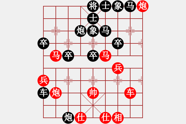 象棋棋譜圖片：橫才俊儒[紅] -VS- 殺破狼[黑] - 步數(shù)：60 