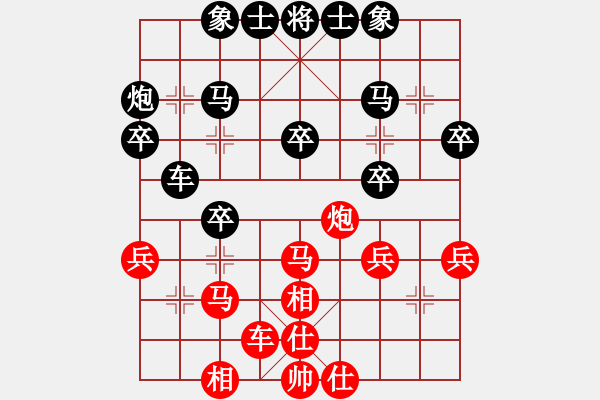 象棋棋譜圖片：左手[黑] -VS- 打敗彭香正[紅] - 步數(shù)：30 