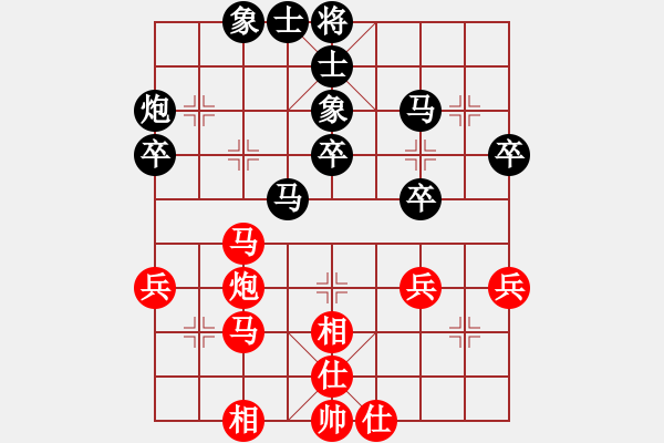 象棋棋譜圖片：左手[黑] -VS- 打敗彭香正[紅] - 步數(shù)：40 