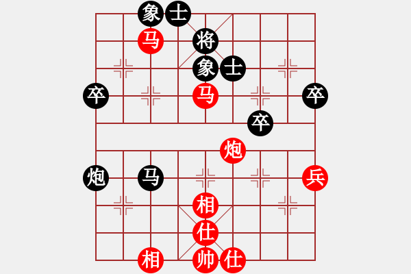 象棋棋譜圖片：左手[黑] -VS- 打敗彭香正[紅] - 步數(shù)：60 