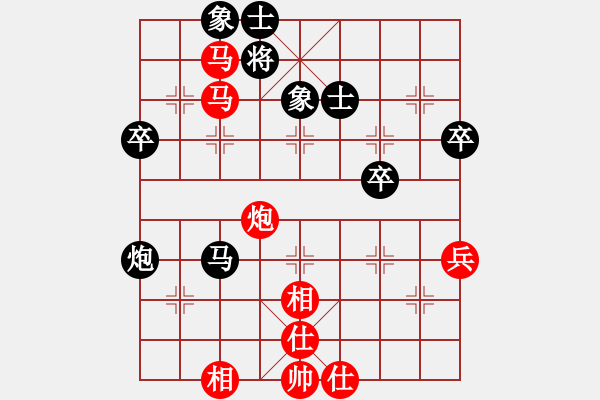 象棋棋譜圖片：左手[黑] -VS- 打敗彭香正[紅] - 步數(shù)：63 