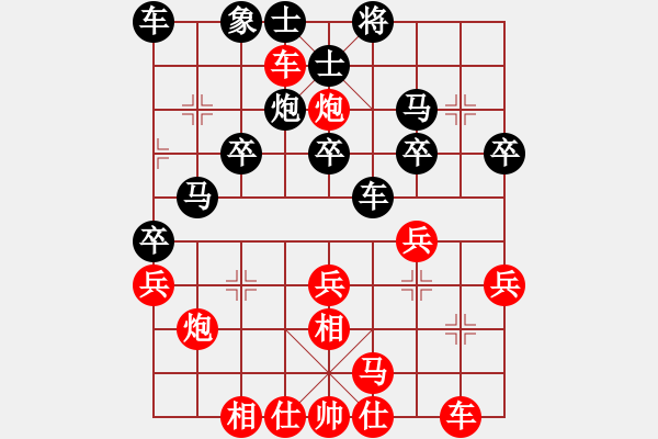 象棋棋譜圖片：qxiaoxiang(4段)-勝-大兵小兵(9段) - 步數(shù)：30 