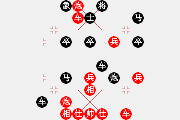 象棋棋譜圖片：qxiaoxiang(4段)-勝-大兵小兵(9段) - 步數(shù)：50 