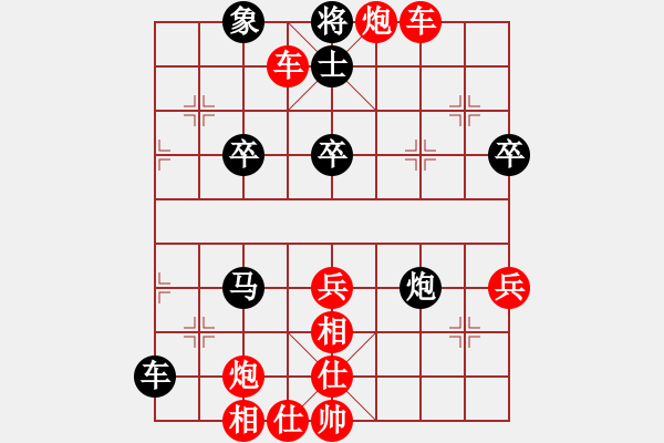 象棋棋譜圖片：qxiaoxiang(4段)-勝-大兵小兵(9段) - 步數(shù)：59 