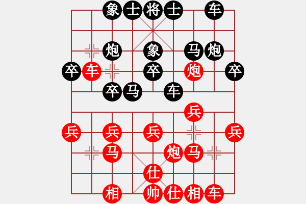 象棋棋譜圖片：河北金環(huán)建設(shè) 張晉婕 負(fù) 廣東百藝城 何含露 - 步數(shù)：20 