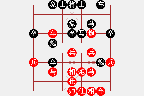 象棋棋譜圖片：河北金環(huán)建設(shè) 張晉婕 負(fù) 廣東百藝城 何含露 - 步數(shù)：30 