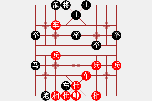 象棋棋譜圖片：馬四寶 先勝 李林 - 步數(shù)：50 