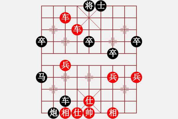 象棋棋譜圖片：馬四寶 先勝 李林 - 步數(shù)：60 