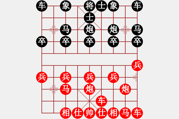 象棋棋譜圖片：橫才俊儒[紅] -VS- 自由自在[黑] - 步數(shù)：10 