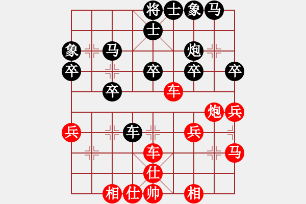 象棋棋譜圖片：橫才俊儒[紅] -VS- 自由自在[黑] - 步數(shù)：30 