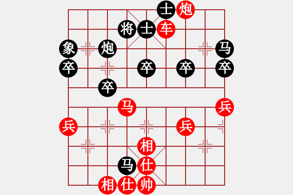 象棋棋譜圖片：橫才俊儒[紅] -VS- 自由自在[黑] - 步數(shù)：50 