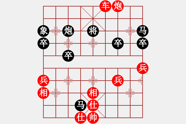 象棋棋譜圖片：橫才俊儒[紅] -VS- 自由自在[黑] - 步數(shù)：60 