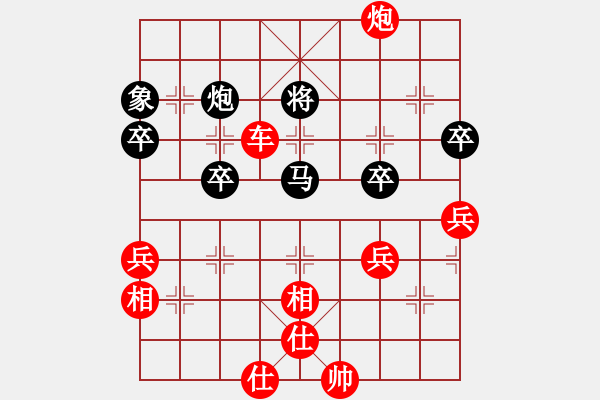 象棋棋譜圖片：橫才俊儒[紅] -VS- 自由自在[黑] - 步數(shù)：70 