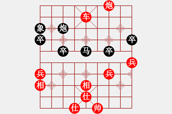 象棋棋譜圖片：橫才俊儒[紅] -VS- 自由自在[黑] - 步數(shù)：73 