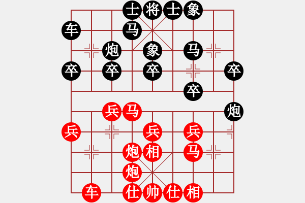 象棋棋譜圖片：chegk(8段)-勝-心憶江南(9段) - 步數(shù)：25 