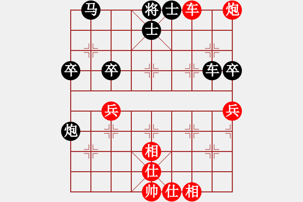 象棋棋譜圖片：2017南平市第二屆唐金俤杯黃典廈先負(fù)范磊2 - 步數(shù)：78 