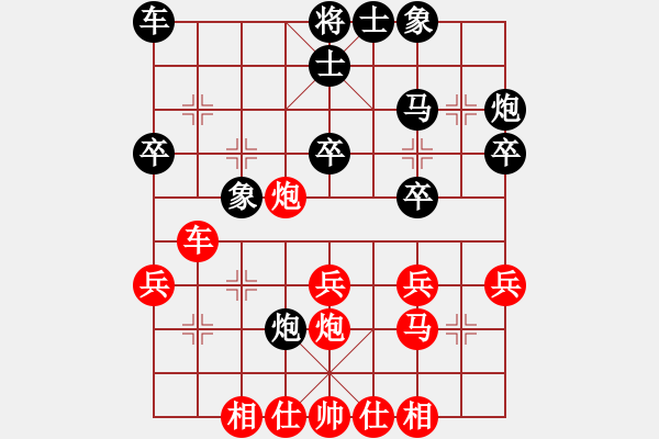 象棋棋譜圖片：中炮先鋒馬對(duì)屏風(fēng)馬飛右象 - 步數(shù)：30 