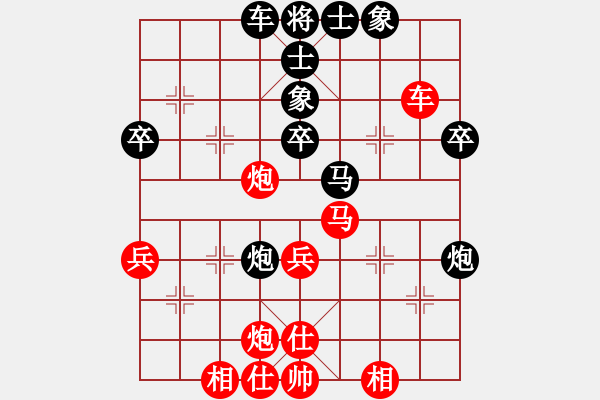 象棋棋譜圖片：中炮先鋒馬對(duì)屏風(fēng)馬飛右象 - 步數(shù)：50 