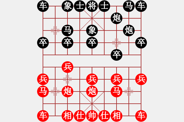 象棋棋譜圖片：第六輪 荊耀輝先負(fù)白小東 - 步數(shù)：10 