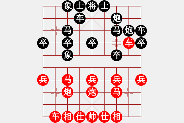 象棋棋譜圖片：第六輪 荊耀輝先負(fù)白小東 - 步數(shù)：20 