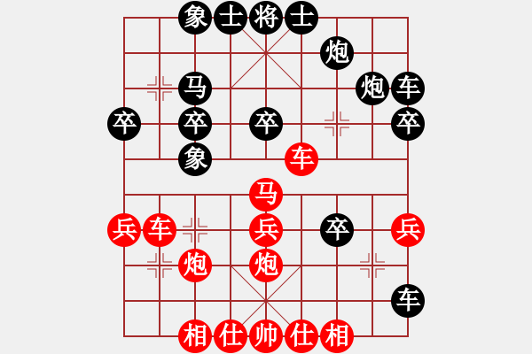 象棋棋譜圖片：第六輪 荊耀輝先負(fù)白小東 - 步數(shù)：30 