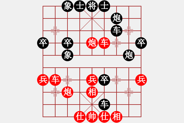 象棋棋譜圖片：第六輪 荊耀輝先負(fù)白小東 - 步數(shù)：40 